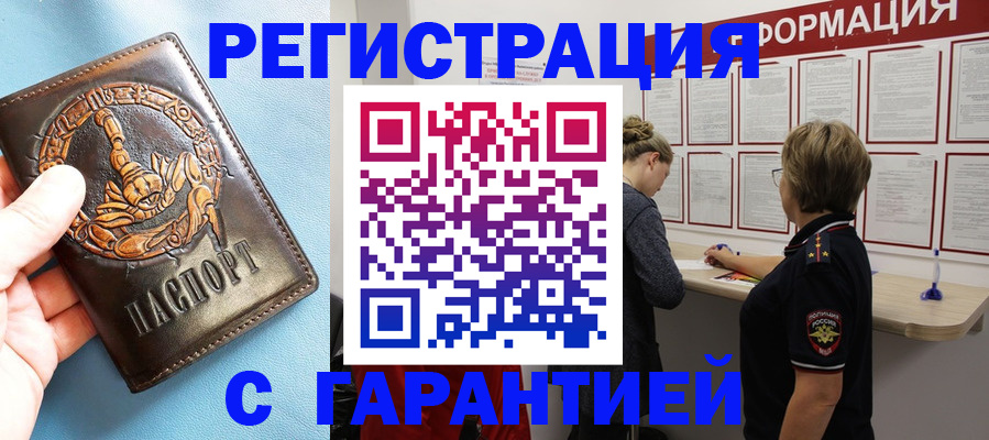 найти адрес прописки в Сураже
