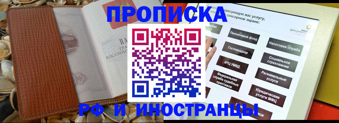 регистрация для школы в Сураже